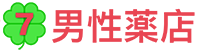 海外医薬品の個人輸入ならベストな薬局